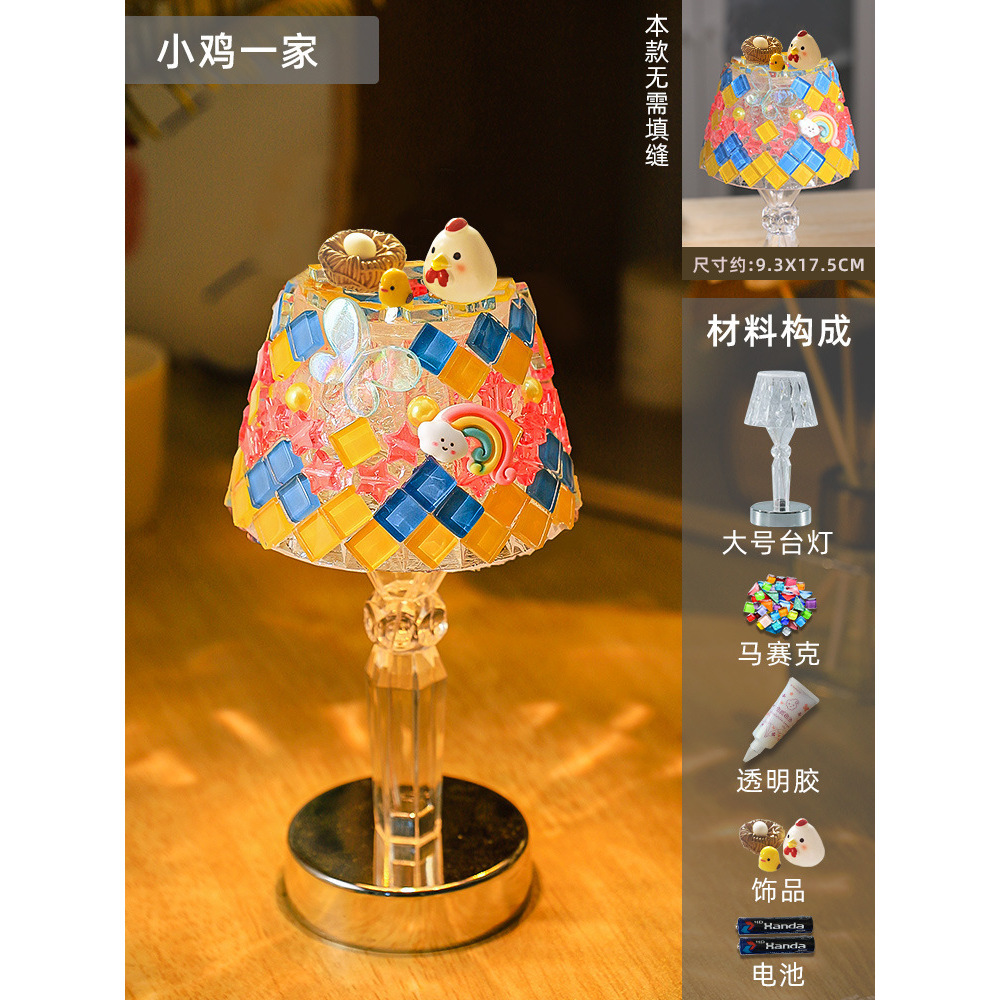 A family of chicks (large table lamp)