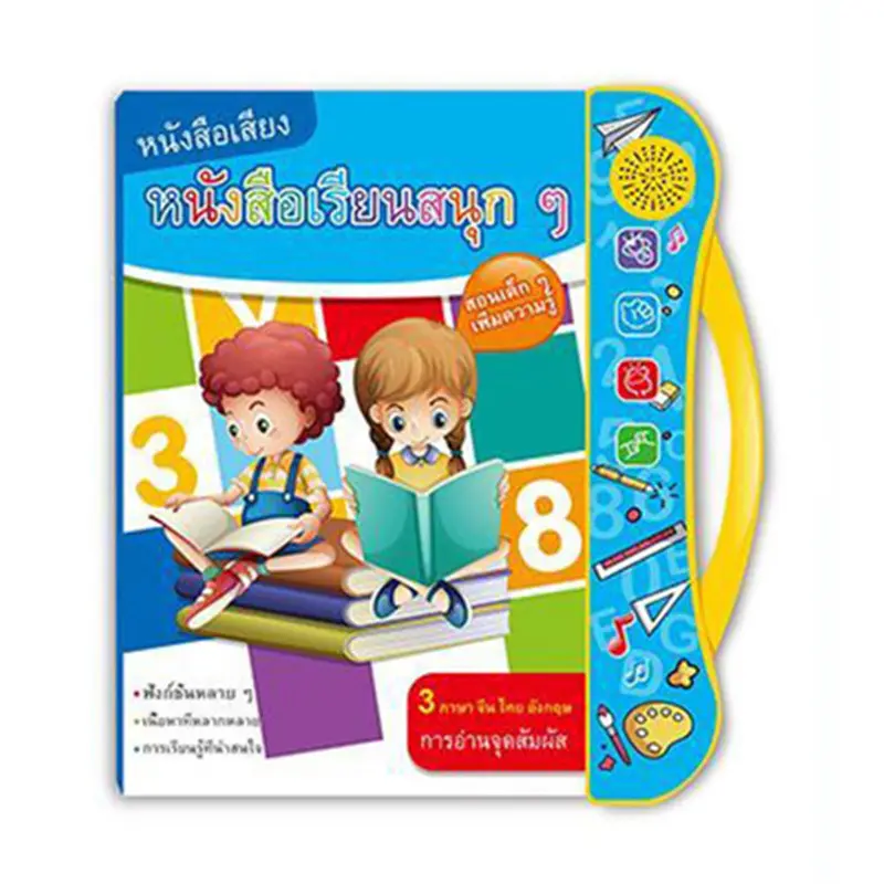 Trung Quốc Tiếng Anh Và Tiếng Thái Đọc Trẻ Em Giáo Dục Sớm Âm Thanh Cuốn Sách Nhận thức Học Tập Đồ Chơi Thông Minh Âm Thanh E-Book