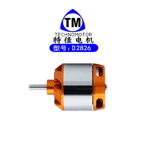 TM Factory Direct Sale 2826 2200KV 1400KV 1000KV 930KV Multicopter Drone Outrunner DC Brushless Electric <strong>Motor</strong> for RC Foam Plane