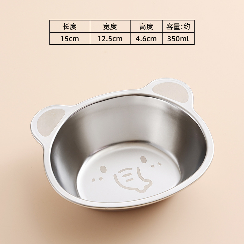 304 Baby Food Bowl (Elephant Design)