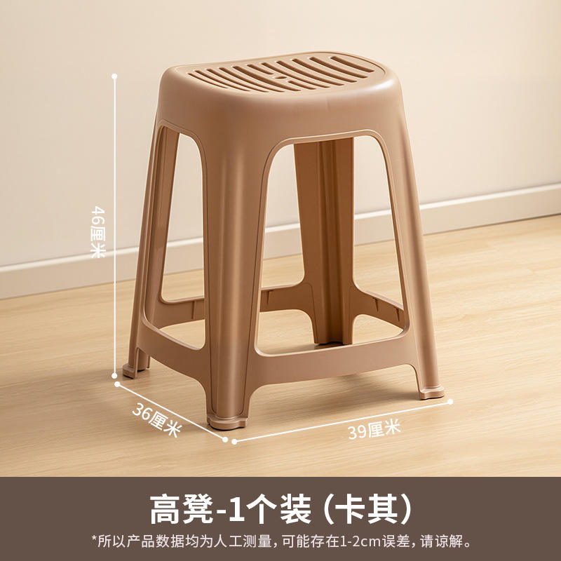 Tabouret haut D-2050, marron clair