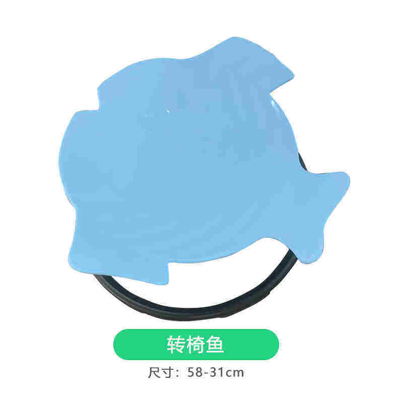 Sedia girevole Fish blu