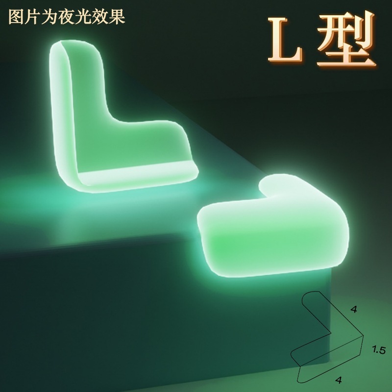 L-shaped luminous anti-collision corner