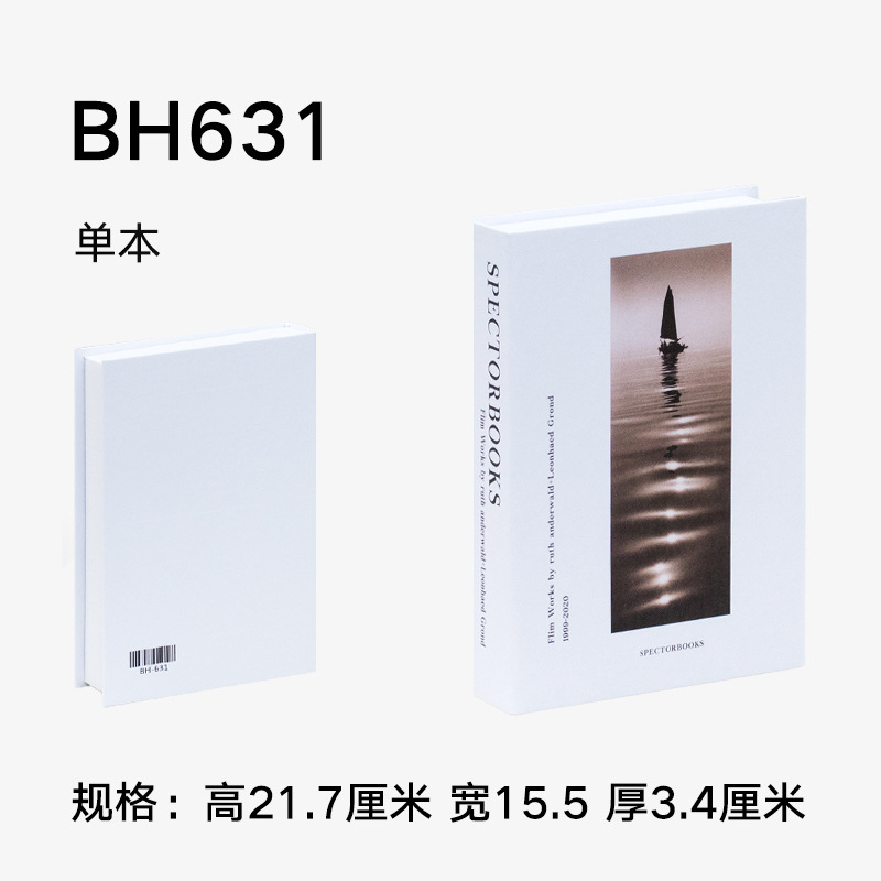 Bh-631