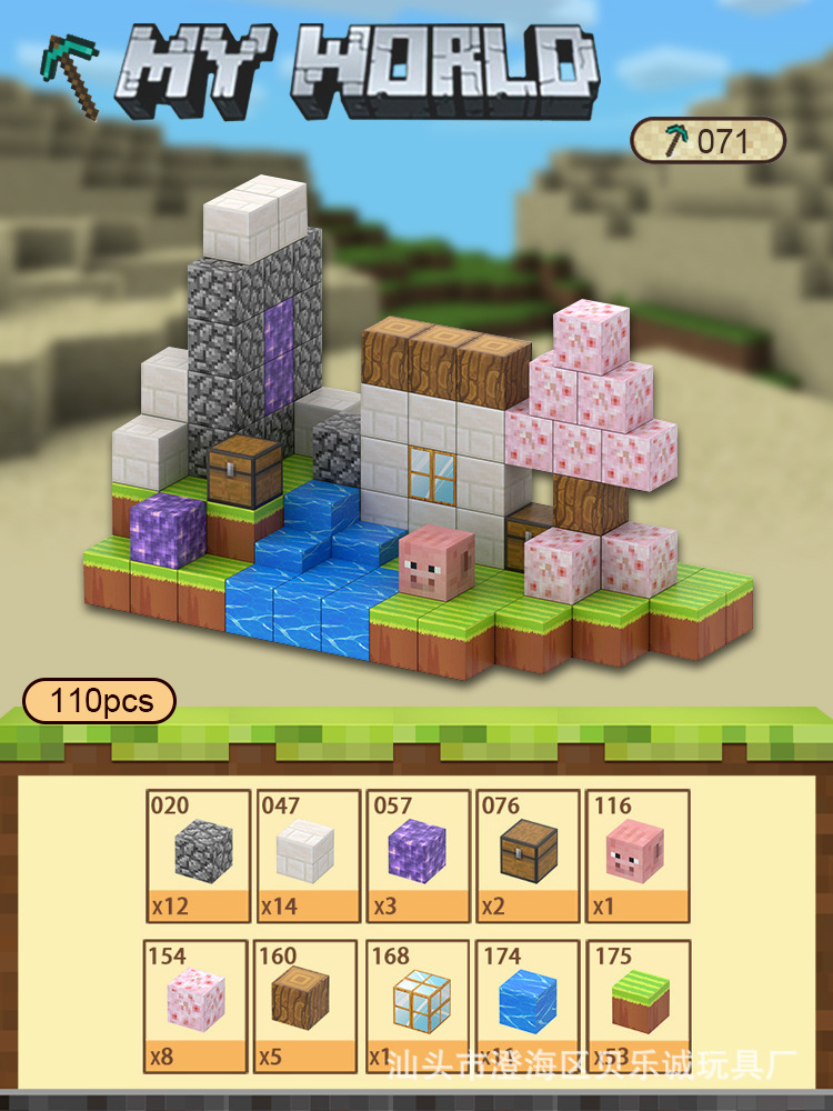 X68-cherry blossom cottage-110 pcs