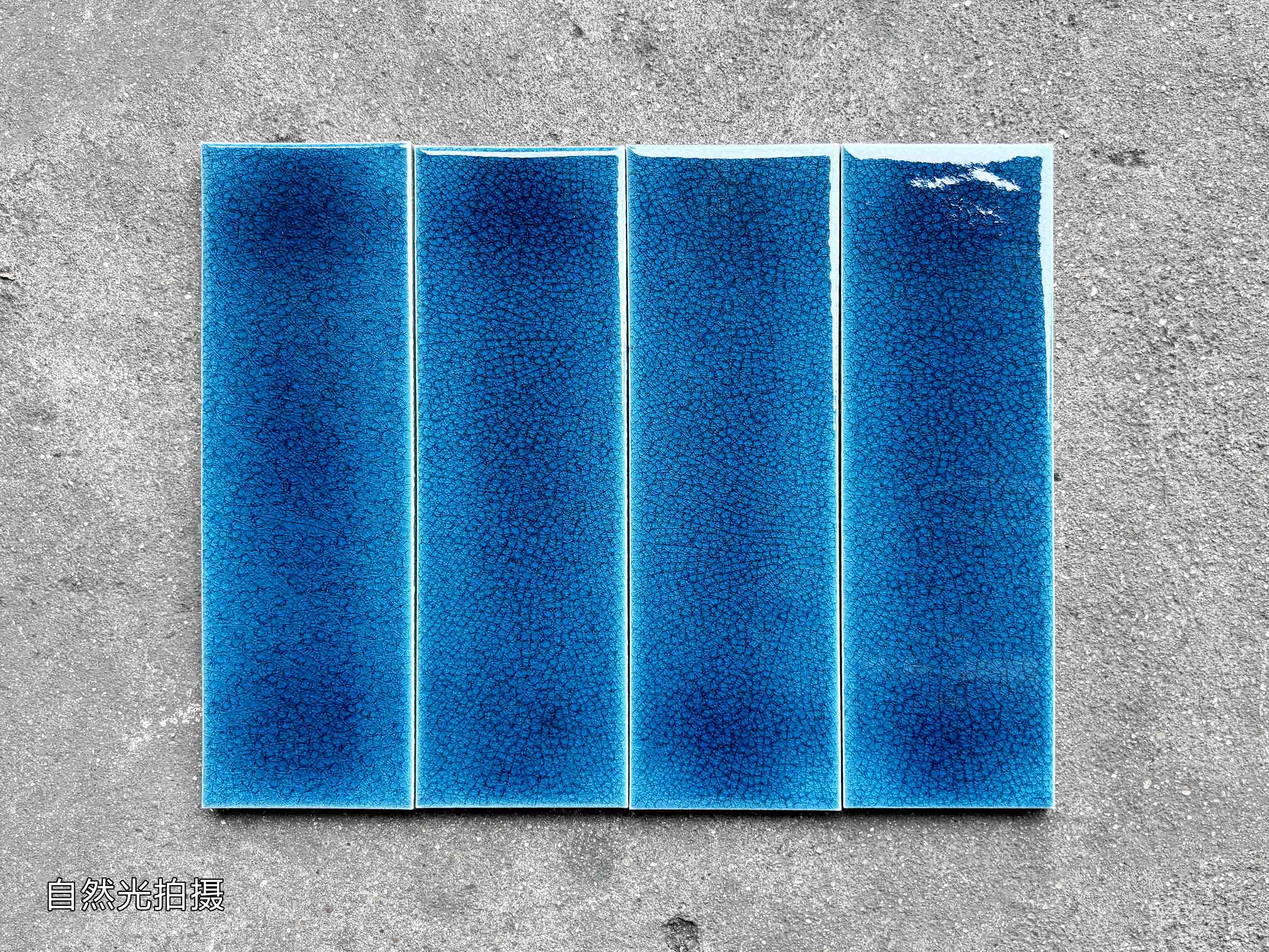 Fissure de glace-Bleu Paon-60*200