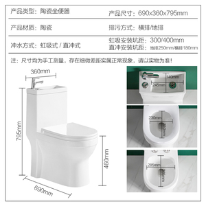 2021最新製造ワンピーストイレ洗面台洗浄手付きトップトイレ貯水槽にシンク付き - Product Image 4