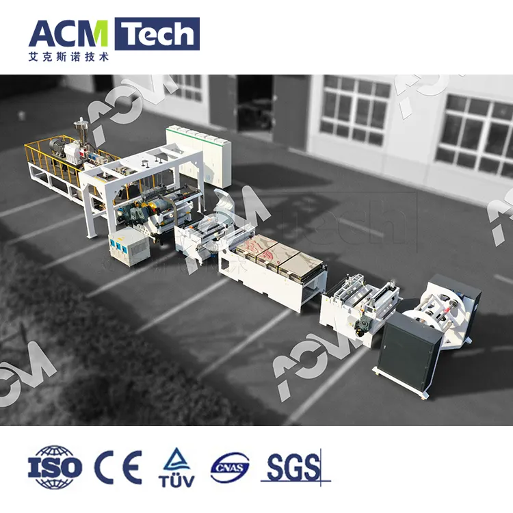 하이 퀄리티 ACMtech 애완 동물 플라스틱 시트 압출기 플라스틱 시트 압출기 기계 플라스틱 기계