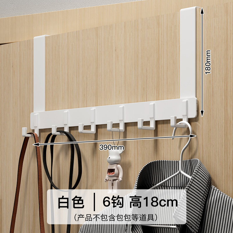 White 6-hook 6-arm