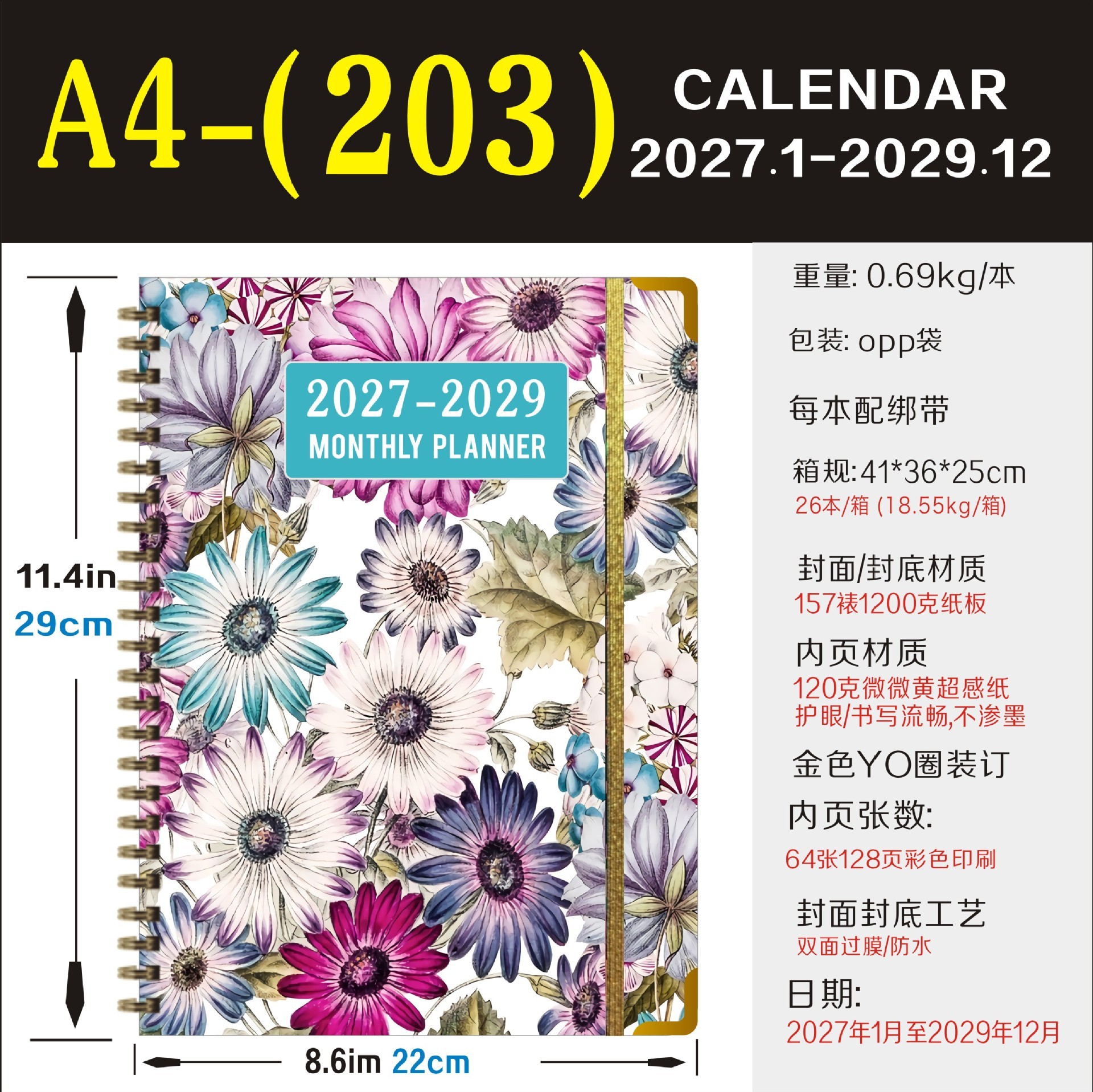 A4-2027-2029-203