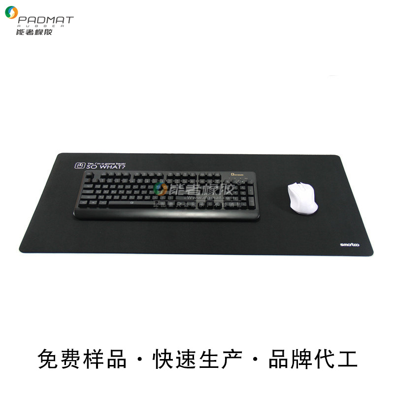 Tapis de souris RVB