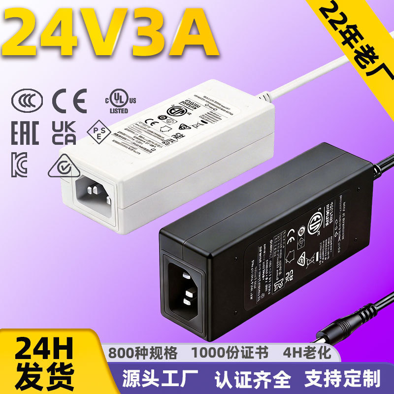 24V 3A Noir de bureau (Câble d'alimentation non inclus)