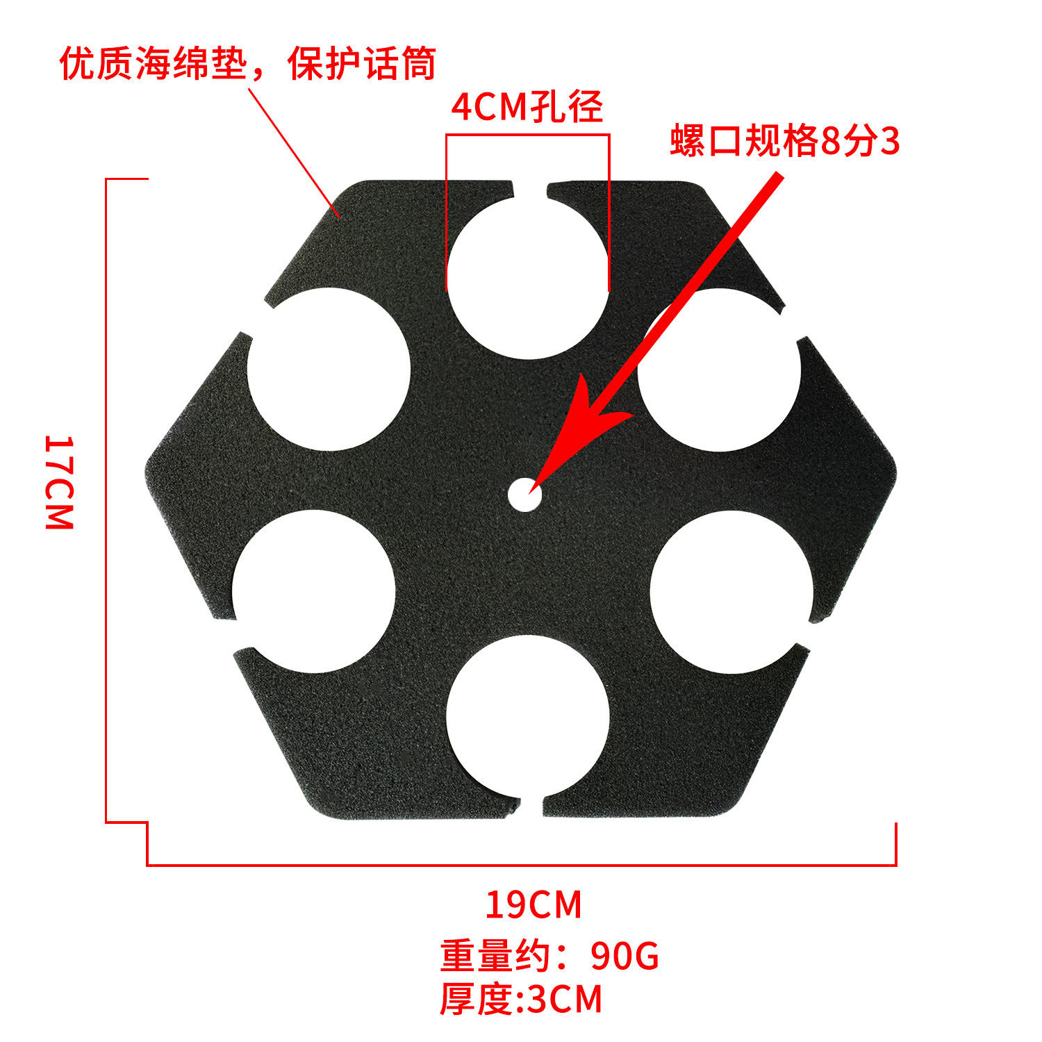 Estante hexagonal del trigo