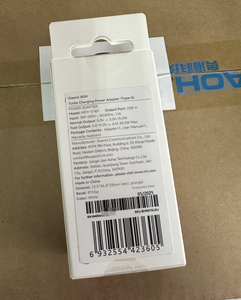 Xiaomi 45Wターボ充電電源アダプター (タイプA) EU標準対応Pro Max iPad 5V3A出力20V25A 0.5A入力Gan AC/DC - Product Image 6