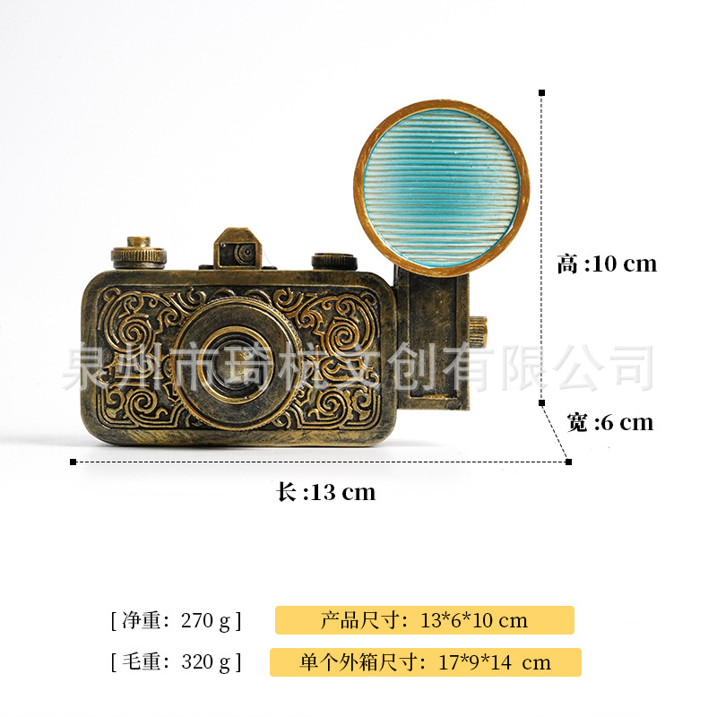 SHO-13 vintage camera
