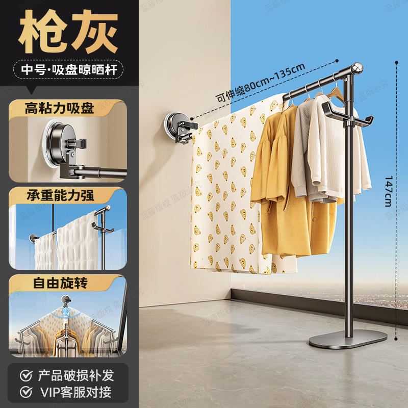 ราวตากผ้าแบบยืดหดได้พร้อมถ้วยดูดสุญญากาศสีปืน 80-135