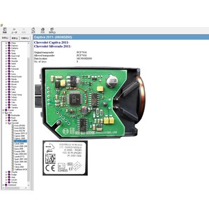 สำหรับผู้ผลิตกุญแจสำคัญการเขียนโปรแกรมซอฟต์แวร์ระบุตำแหน่งของ EEPROM ที่ได้รับอนุญาตต้นฉบับจำนวนตำแหน่งของข้อมูลทรานสปอนเดอร์ที่อนุญาต