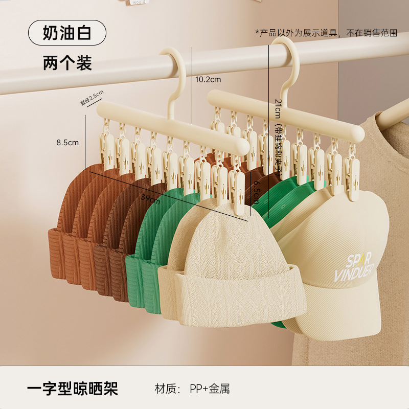 Cream-colored coat hangers with clips (pack of 2)