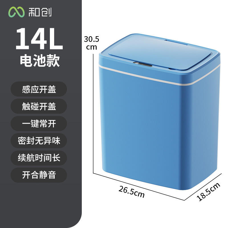 Blue 14L Battery