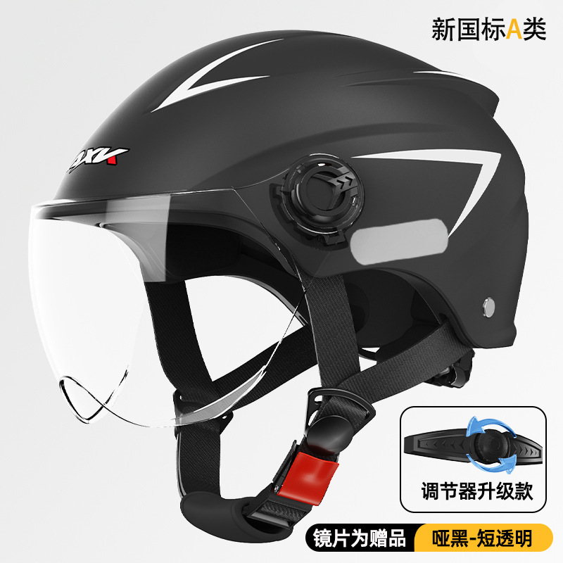 3c new national standard-matte black-short transparent