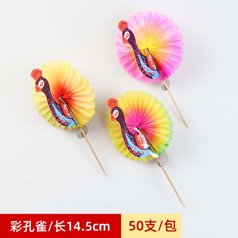 Colorful peacock