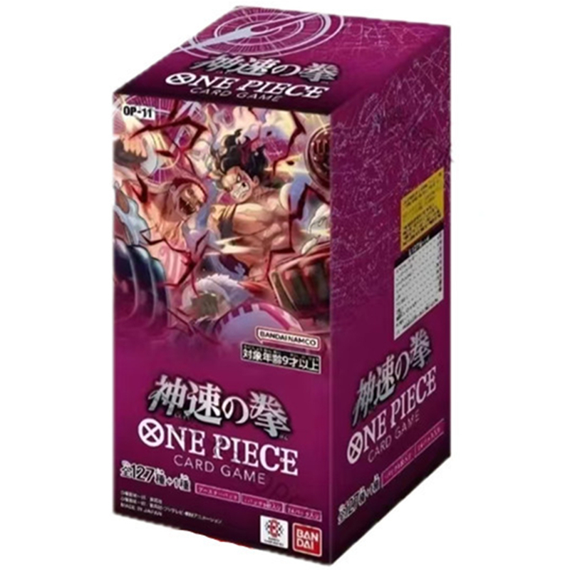 Op11 japonais