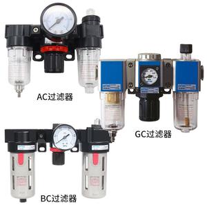 ระบบบำบัดอากาศสำหรับเครื่องอัดอากาศรุ่น ac/bc/gc วาล์วควบคุมแรงดันลมตัวกรองแยกน้ำน้ำมันสามตัว - Product Image 3