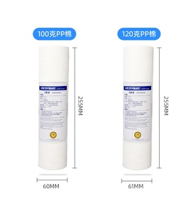 <strong>10</strong> Inch 1micron /5 <strong>Um</strong> pp <strong>Filter</strong> Cartridge pp <strong>Filter</strong> Elements pp Water <strong>Filter</strong> Cartridge for Ro System Water Purifier - Product Image 5