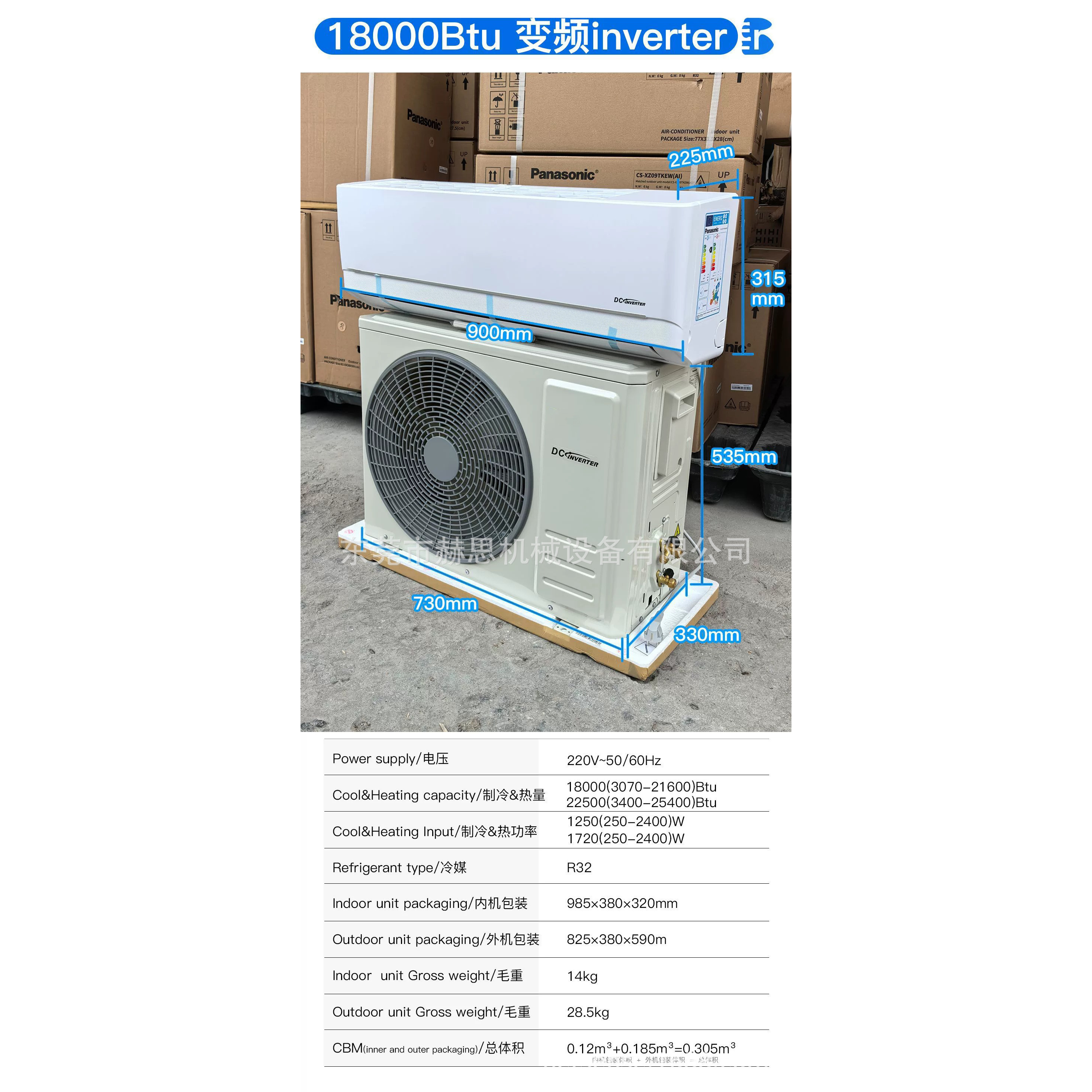 Inversor de 2 HP solo frío 18000 BTU Inversor de CC solo frío