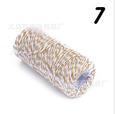 No 7 medium coffee with white