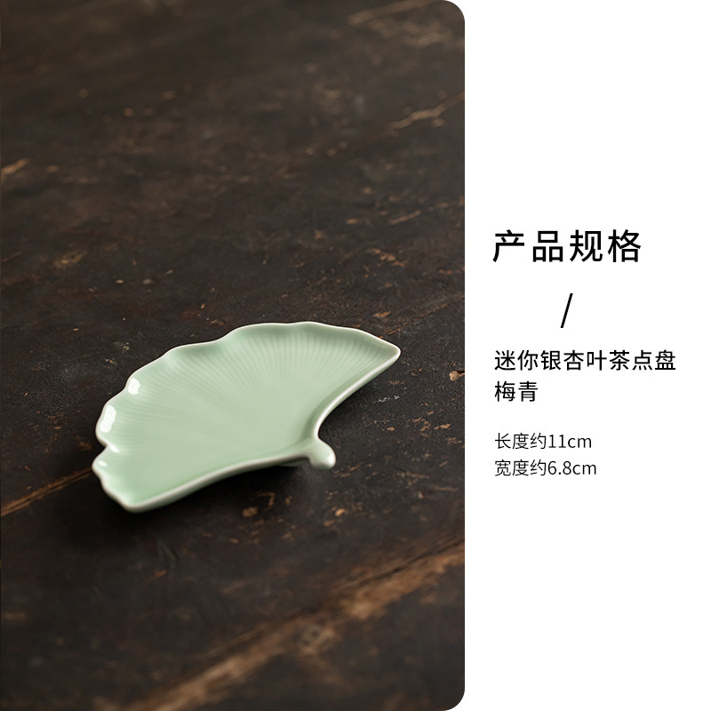 Mini Plato de Té y Aperitivos con Hojas de Ginkgo - Mei Qing