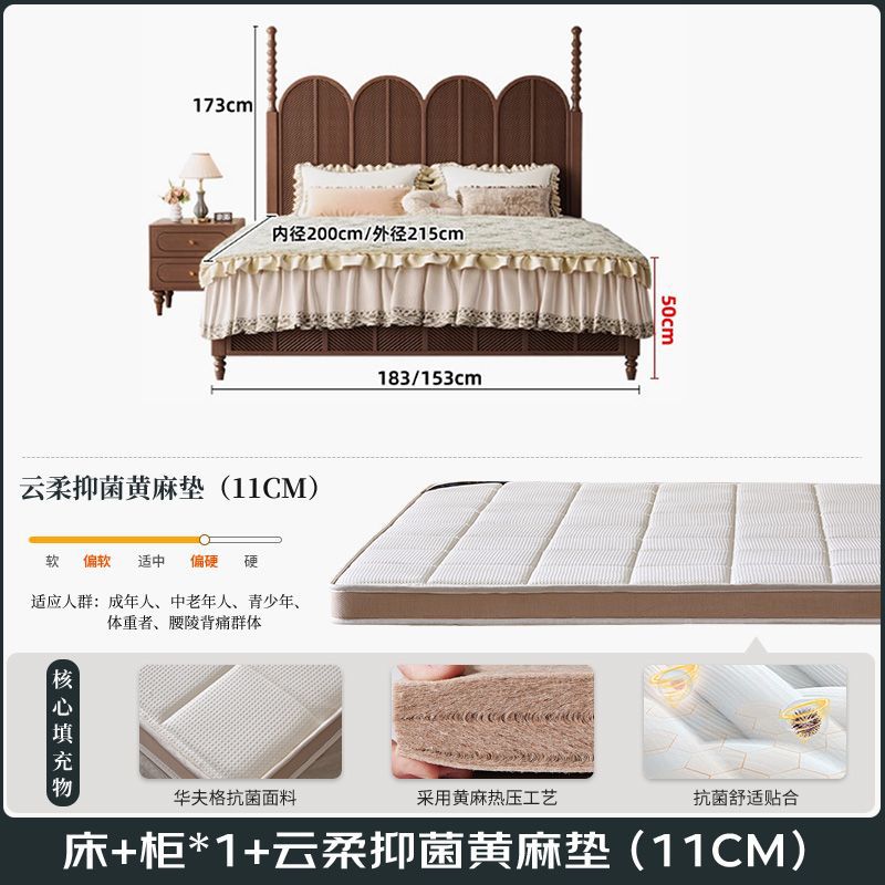 Bedside table * 111CM Cloud Soft Antibacterial Jute Mattress