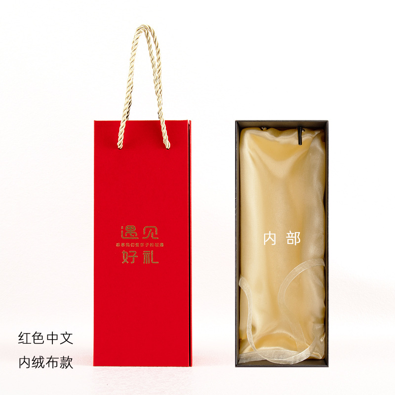 El rojo se encuentra con los regalos