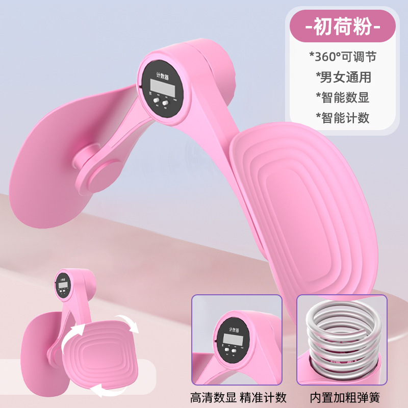 Rosa - Cantidad Contable