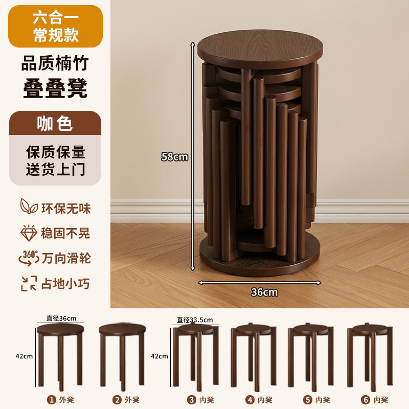 JC1902 Round Stool (2 Large, 4 Small) - Brown (without wheels)