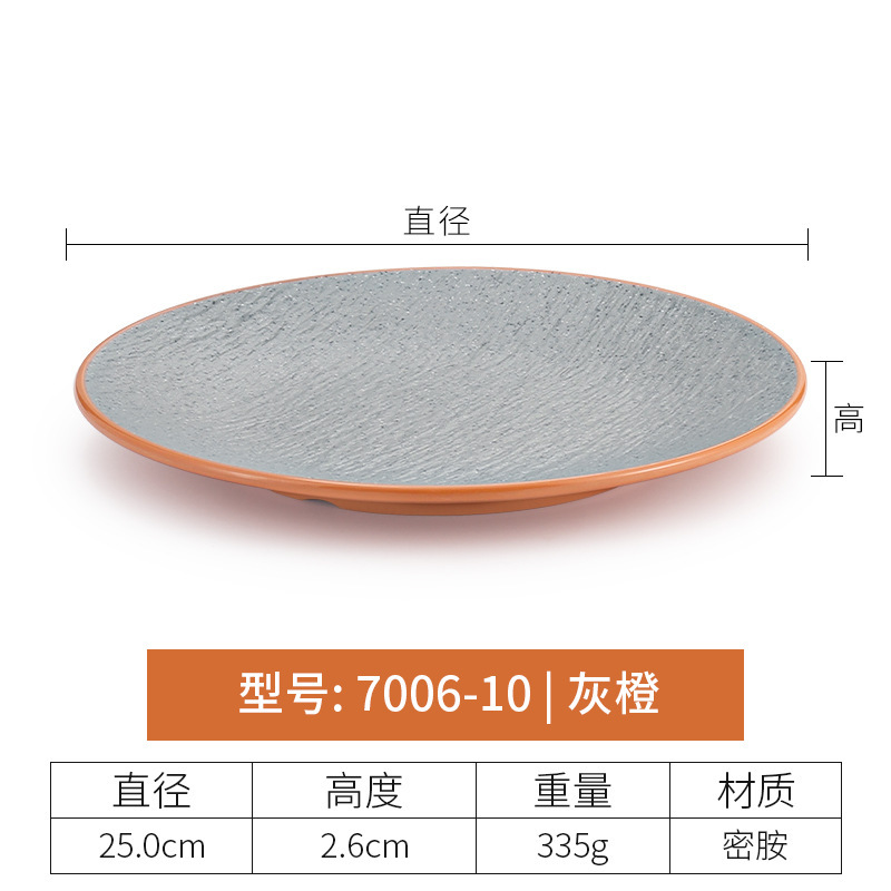 7006-10| Gris Naranja