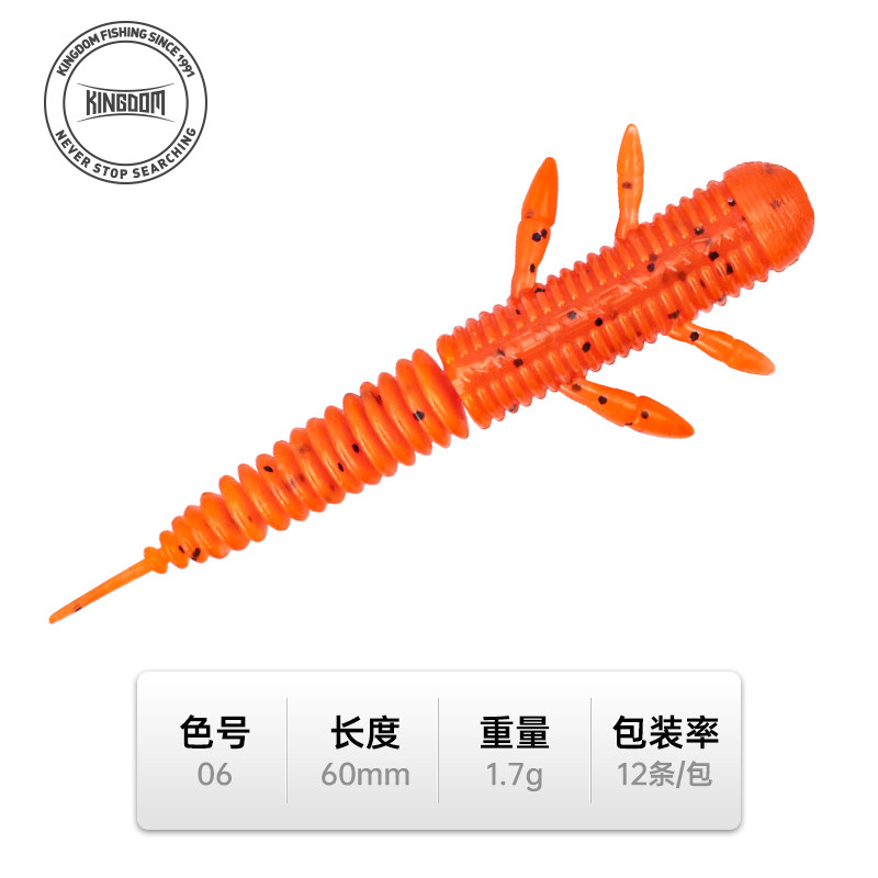 floating water heavy fishy-sweet orange 60mm-12 pieces