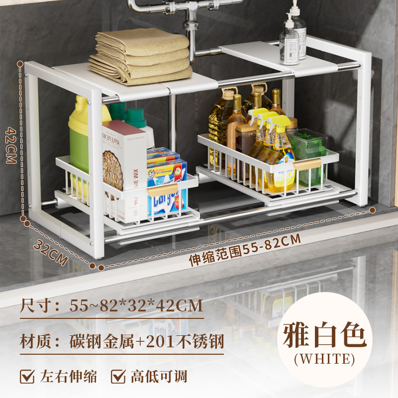 Support d'évier télescopique blanc avec double panier coulissant