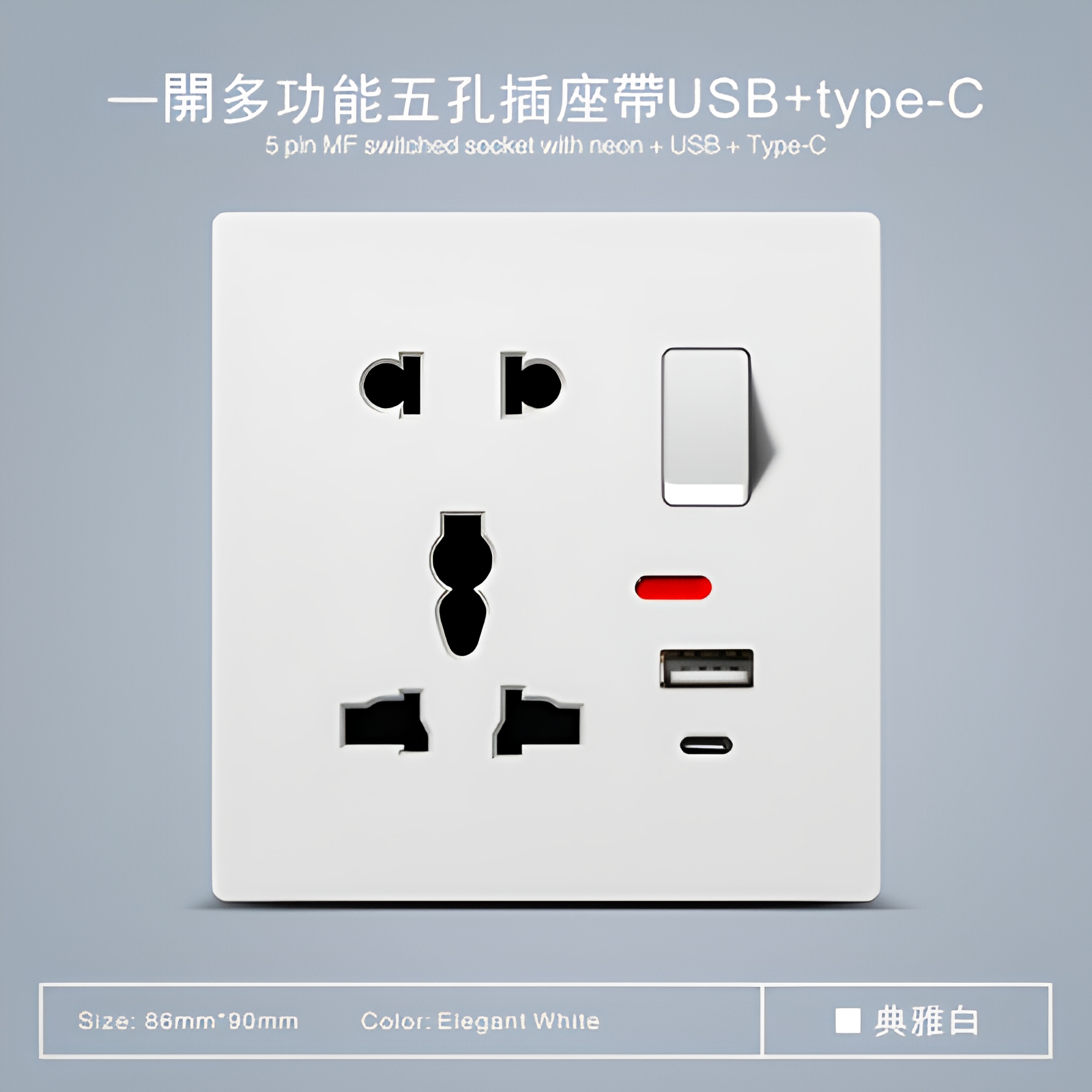 Adaptateur multiport à cinq trous de type C
