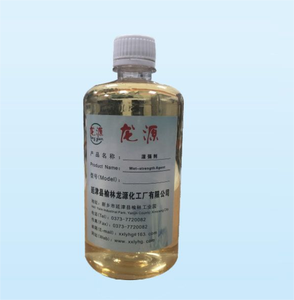 Paper Additives PAE Wet Strength <strong>Enhancer</strong> Available in Stock Wet Strength Agent - Product Image 3