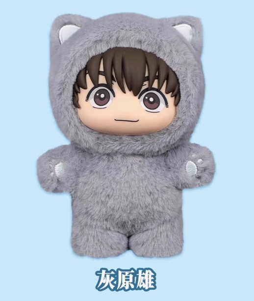 Confirmation de déballage-Haibara Yu