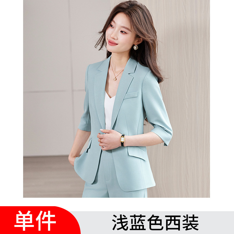 Light blue single-piece suit