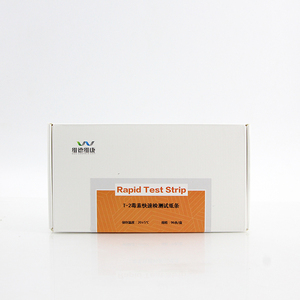 AflatoxinM1テストキット0.3-0.4ppb認定ラピッドテストキット - Product Image 2