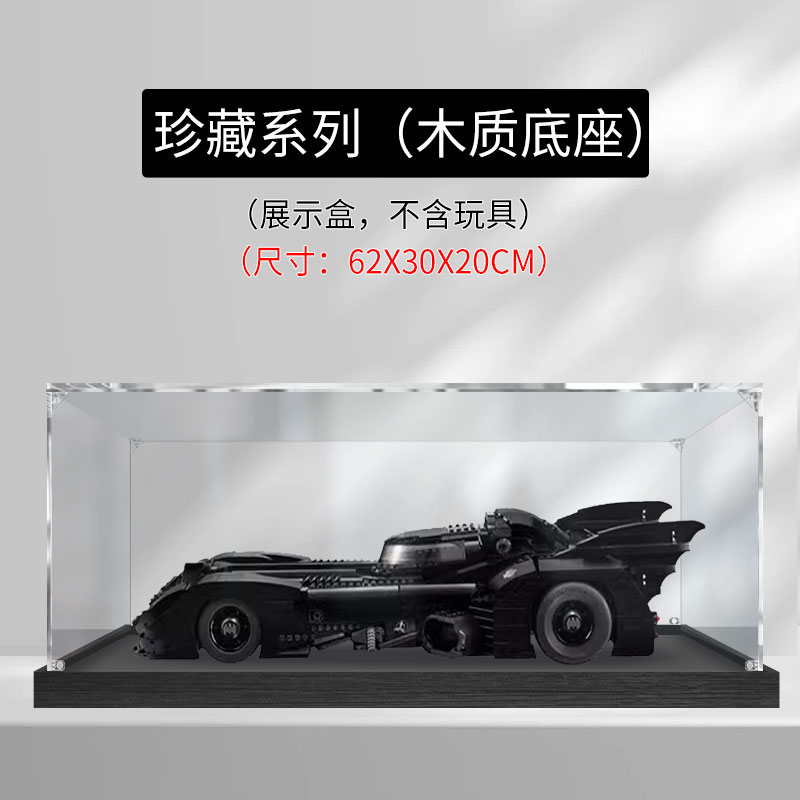 3MM Transparent Board