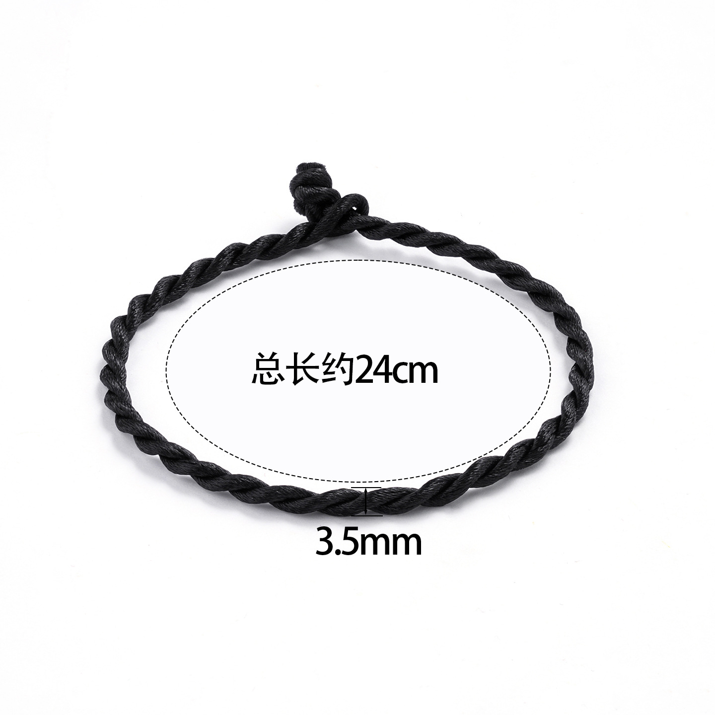 25cm thick black rope bracelet
