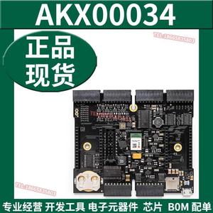AKX00034 scheda di sviluppo sensore multifunzione strumenti ARDUINO EDGE modulo di valutazione di controllo