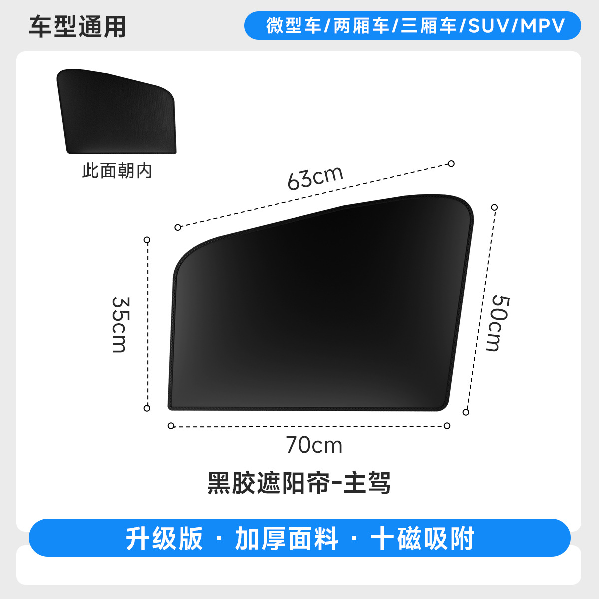 Asiento del conductor - Grado A