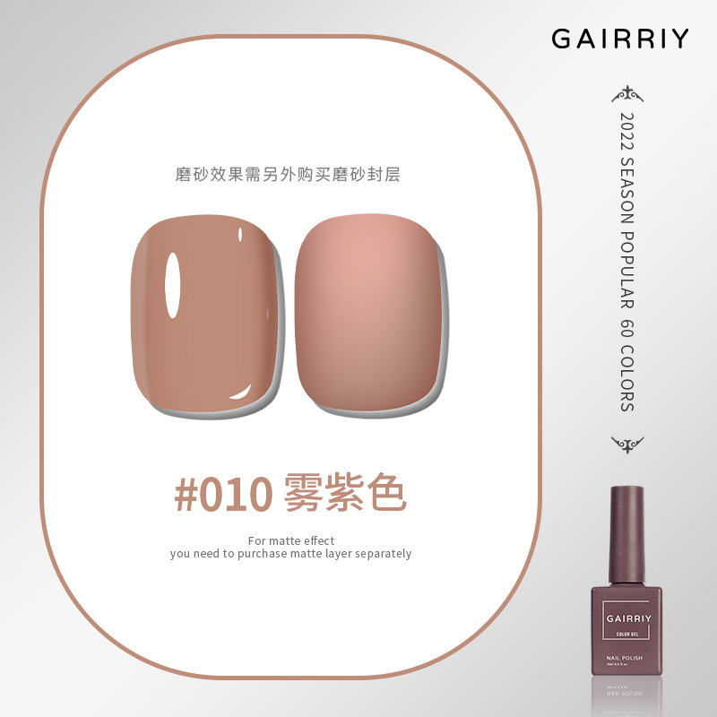 010 fog purple