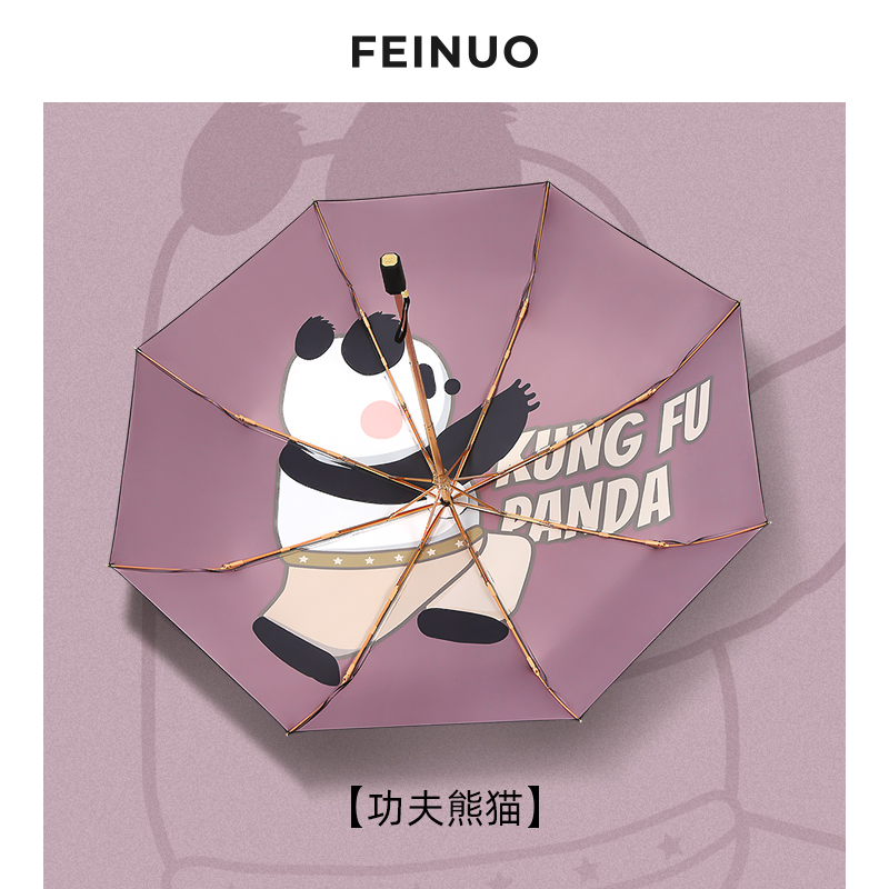 Kung Fu Panda