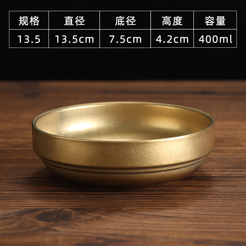 Plat kimchi de 13,5 cm (or vintage)